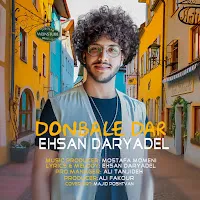 Ehsan Daryadel — Donbaledar — обложка